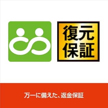 救出データ復元 10 ULTIMATE 救出データ復元 10 ULTIMATE Amazon | ソースネクスト ｜ 救出